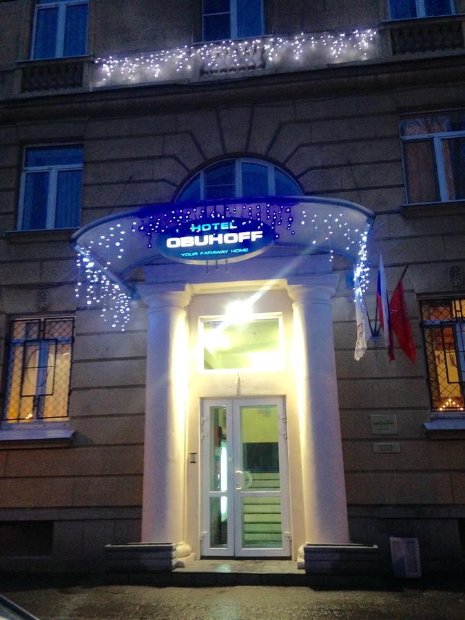 Obuhoff Hotel Sankt Petersburg Zewnętrze zdjęcie